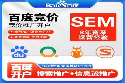 百度推广竞价下的市场洞察：一则金融行业的成功案例